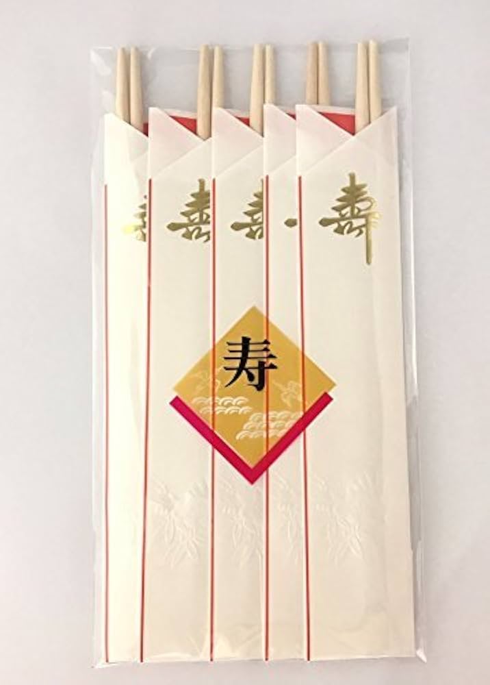 Amazon | KOINS 祝箸 祝い箸 寿 赤線 三ツ折 5膳セット アスペン